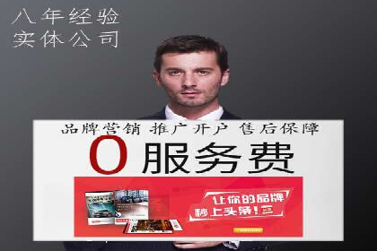 信息流广告投放案例分析：目标受众定位
