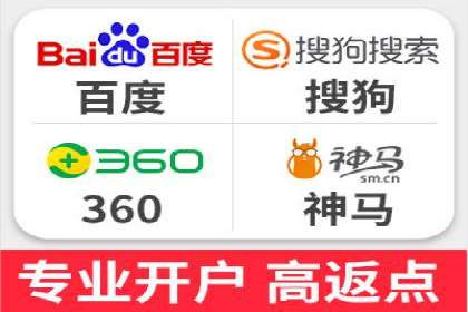 信息流开户攻略：小白也能快速上手